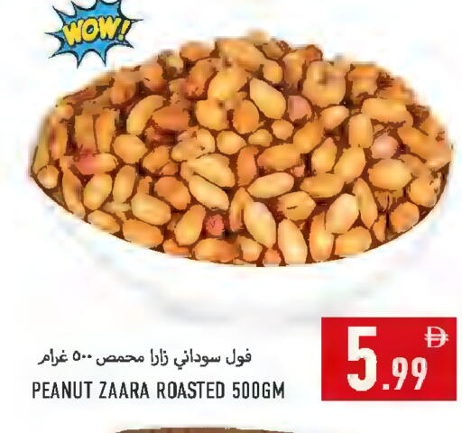 available at Rawabi Market Ajman in UAE - Sharjah / Ajman