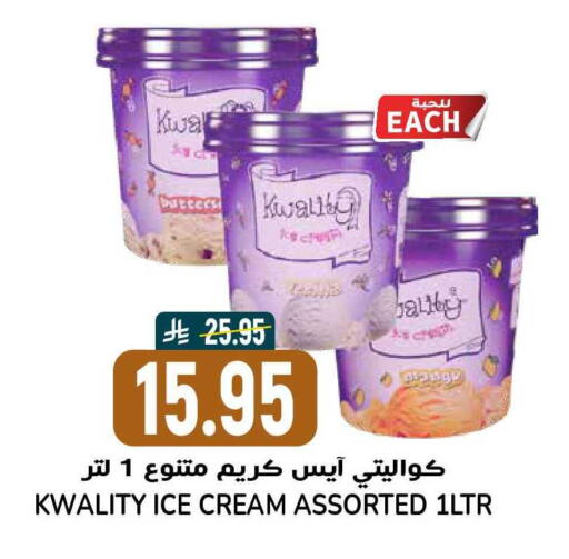 available at Grand Hyper in KSA, Saudi Arabia, Saudi - Riyadh