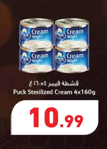 available at Aswaq Ramez in UAE - Dubai