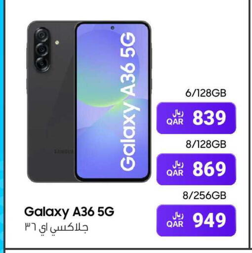 available at آر بـــي تـــك in قطر - الشحانية