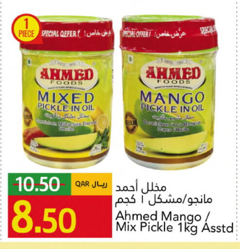 Mango available at Gulf Food Center in Qatar - Doha