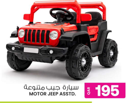 available at Ansar Gallery in Qatar - Al Wakra