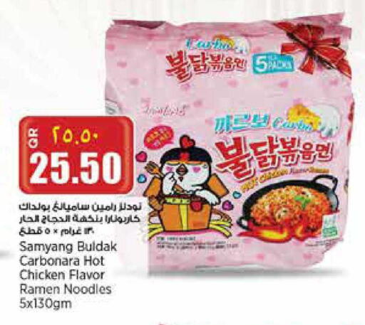 available at ريتيل مارت in قطر - الشحانية