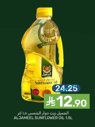 available at Mazaya in KSA, Saudi Arabia, Saudi - Dammam