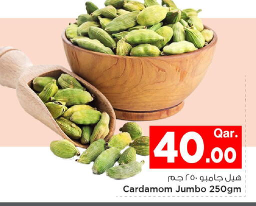 Cardamom available at Mark & Save  in Qatar - Doha