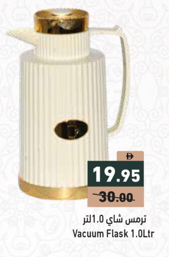 available at أسواق رامز in الإمارات العربية المتحدة , الامارات - الشارقة / عجمان