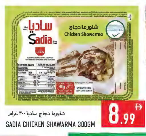 available at Rawabi Market Ajman in UAE - Sharjah / Ajman