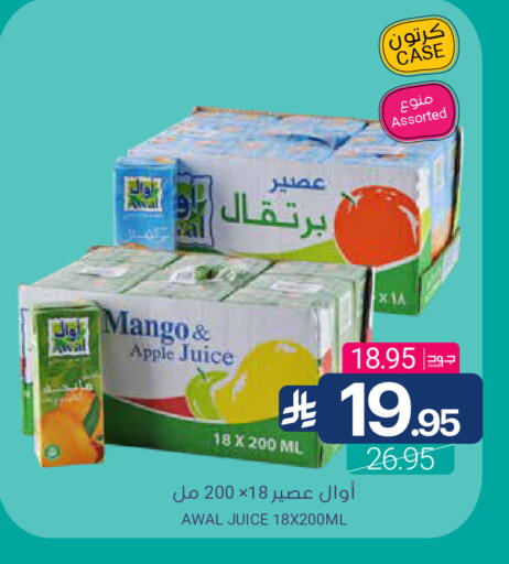 Mango Apple available at اسواق المنتزه in مملكة العربية السعودية, السعودية, سعودية - المنطقة الشرقية