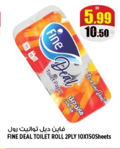 available at هاشم هايبرماركت in الإمارات العربية المتحدة , الامارات - الشارقة / عجمان