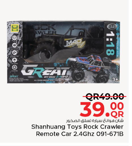 available at مركز التموين العائلي in قطر - الخور