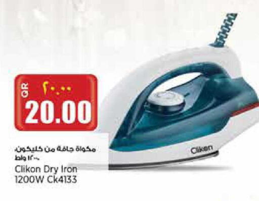 available at Retail Mart in Qatar - Al Wakra