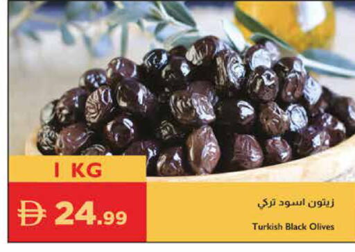 available at إسطنبول سوبرماركت in الإمارات العربية المتحدة , الامارات - أبو ظبي