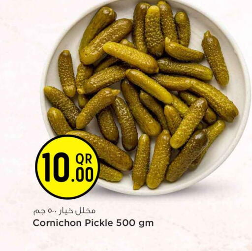 available at Safari Hypermarket in Qatar - Al Shamal