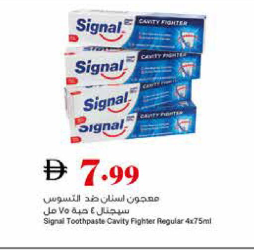 available at Trolleys Supermarket in UAE - Dubai