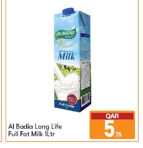 available at G MAX Hypermarket in Qatar - Doha