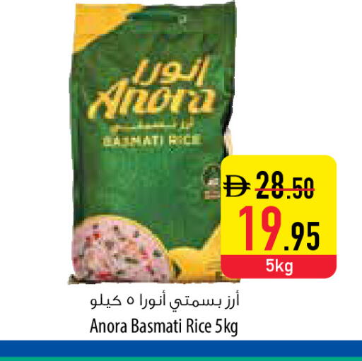 available at السفير ماركت in الإمارات العربية المتحدة , الامارات - أم القيوين‎