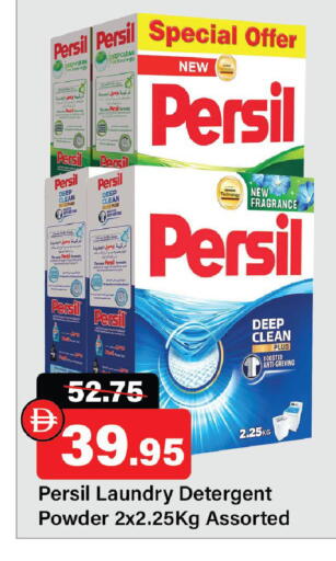 available at الأسواق هايبرماركت in الإمارات العربية المتحدة , الامارات - رَأْس ٱلْخَيْمَة