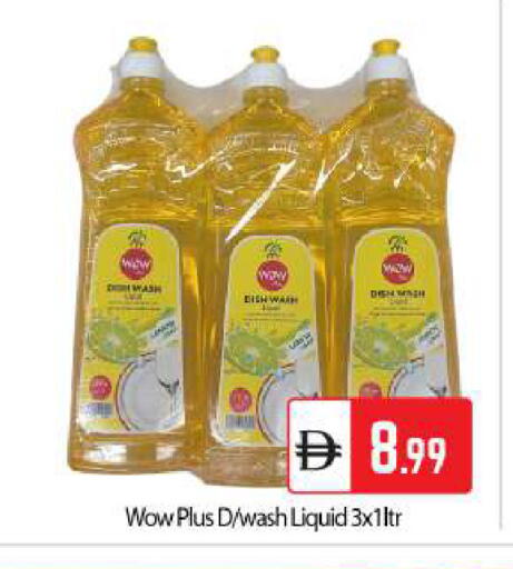 available at BIGmart in UAE - Abu Dhabi
