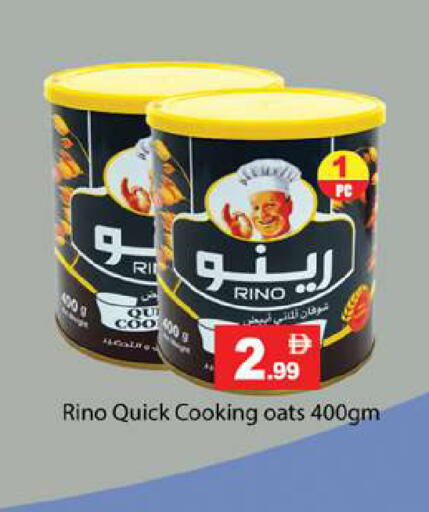 available at Gulf Hypermarket LLC in UAE - Ras al Khaimah