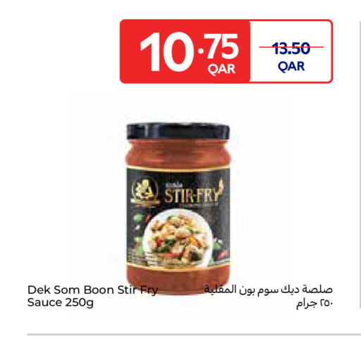 available at Carrefour in Qatar - Al Shamal