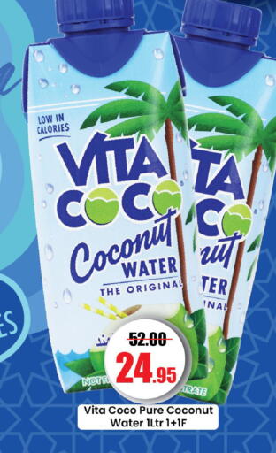 Coconut available at Al Aswaq Hypermarket in UAE - Ras al Khaimah