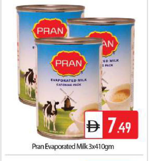 available at BIGmart in UAE - Abu Dhabi