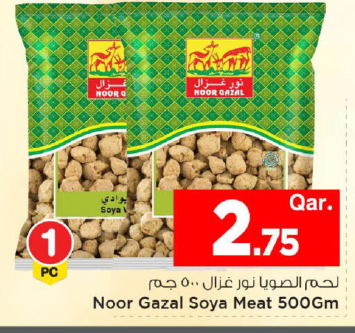 available at مارك & سيف in قطر - أم صلال
