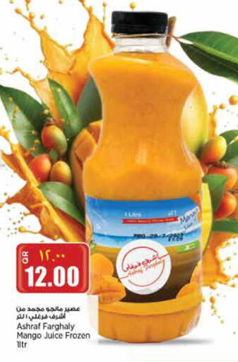 Mango available at ريتيل مارت in قطر - الخور