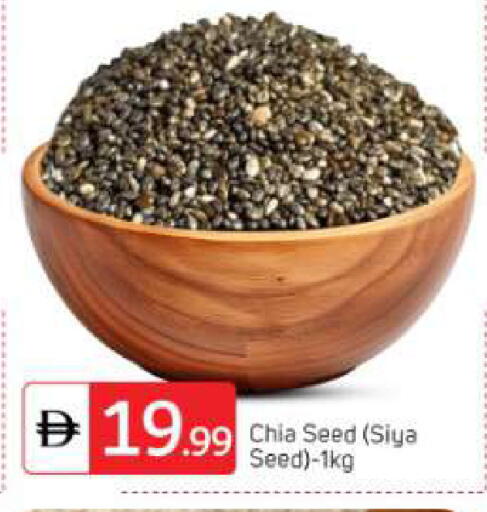 available at TALAL MARKET in UAE - Abu Dhabi