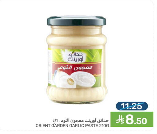 Garlic available at Mazaya in KSA, Saudi Arabia, Saudi - Saihat