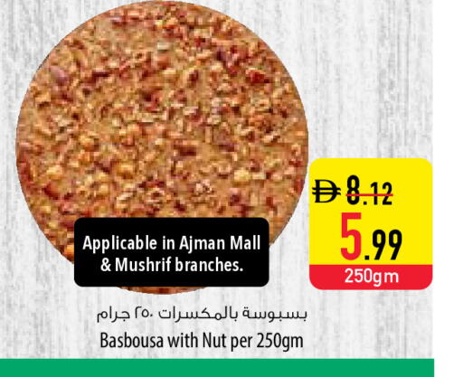 available at السفير ماركت in الإمارات العربية المتحدة , الامارات - أبو ظبي
