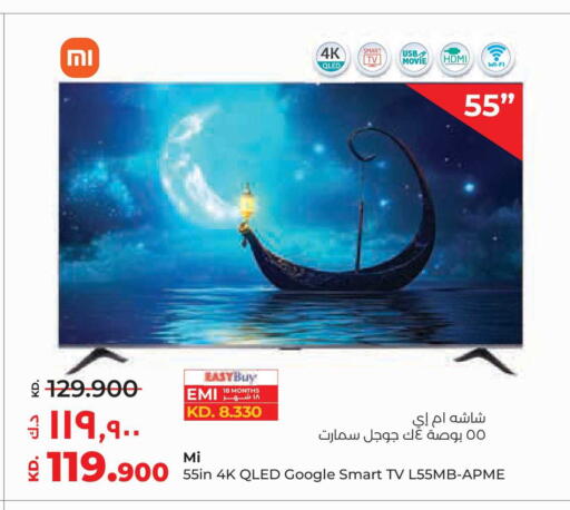 available at لولو هايبر ماركت in الكويت - محافظة الجهراء