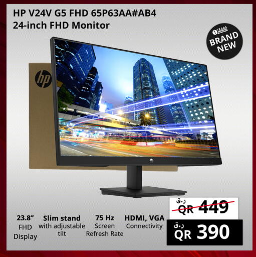 available at برستيج كمبيوتر in قطر - الشحانية