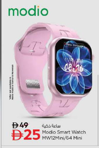 available at Nesto Hypermarket in UAE - Fujairah