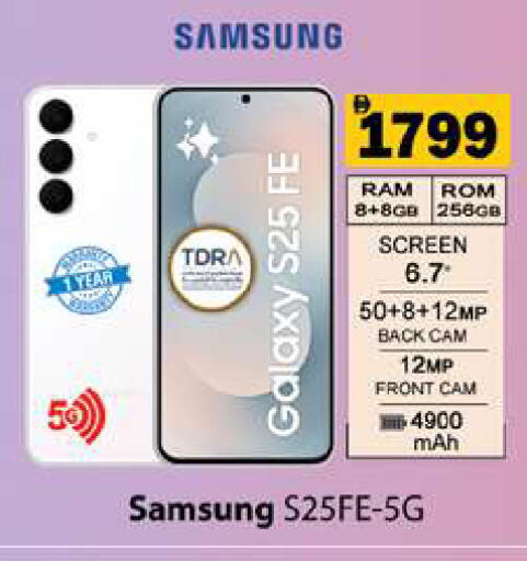 available at Gulf Hypermarket LLC in UAE - Ras al Khaimah