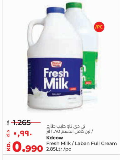 available at Lulu Hypermarket  in Kuwait - Ahmadi Governorate