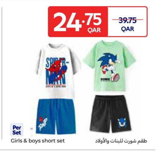 available at Carrefour in Qatar - Al Shamal