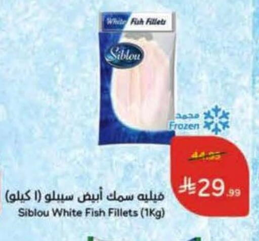 available at Hyper Panda in KSA, Saudi Arabia, Saudi - Mahayil