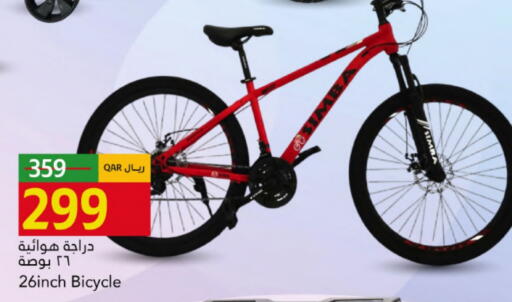 available at جلف فود سنتر in قطر - الضعاين