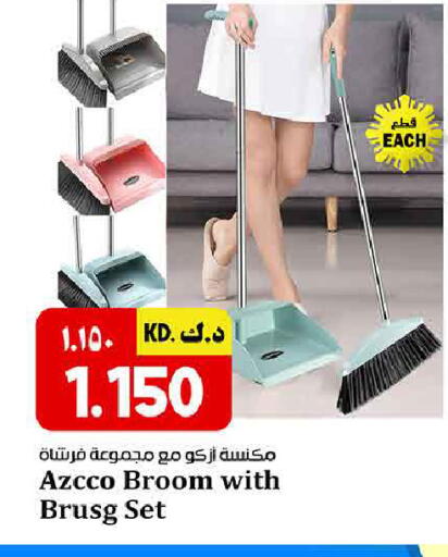 available at Kabayan HyperMarket in Kuwait - Kuwait City