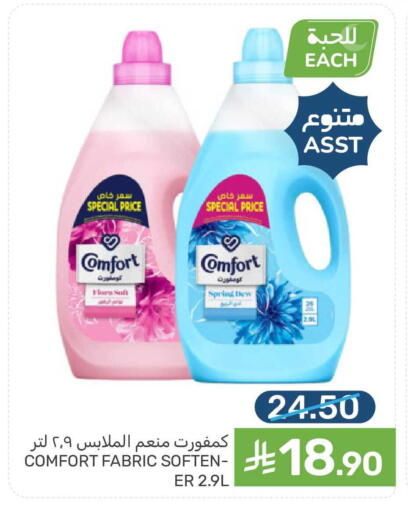 available at  مـزايــا in مملكة العربية السعودية, السعودية, سعودية - سيهات