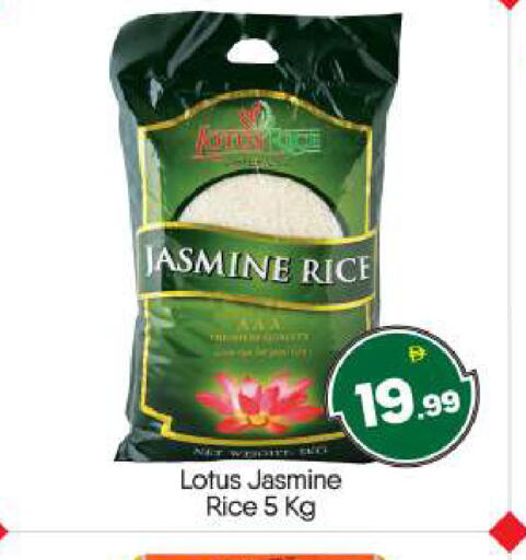 available at بيج مارت in الإمارات العربية المتحدة , الامارات - أبو ظبي