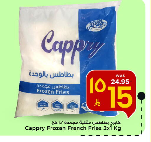 available at Mark & Save in KSA, Saudi Arabia, Saudi - Al Hasa