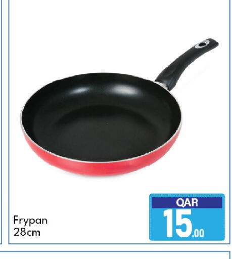 available at جي-ماكس هايبرماركت in قطر - الريان