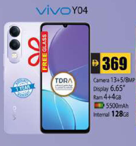 available at Zain Mart Supermarket in UAE - Ras al Khaimah