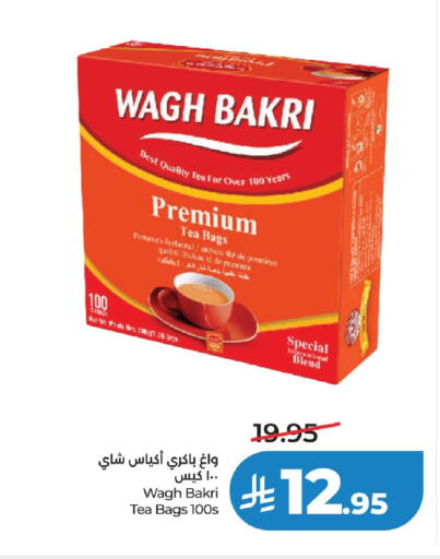 available at LULU Hypermarket in KSA, Saudi Arabia, Saudi - Abha