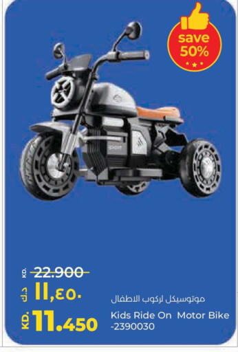 available at لولو هايبر ماركت in الكويت - محافظة الجهراء