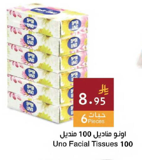 available at Hala Markets in KSA, Saudi Arabia, Saudi - Jeddah