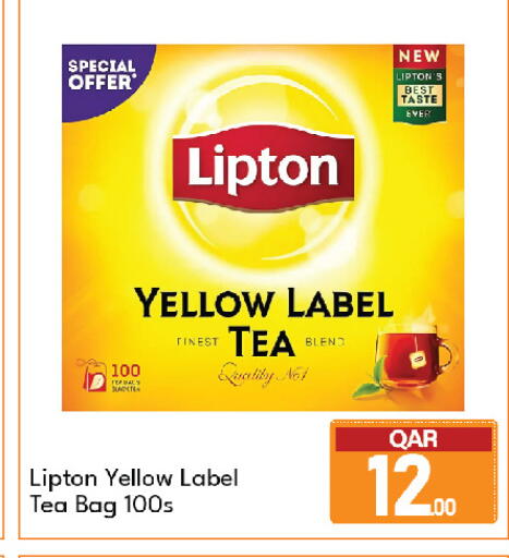 available at G MAX Hypermarket in Qatar - Al Wakra