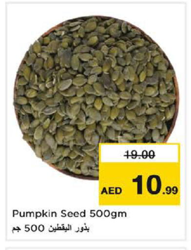 Pumpkin available at Nesto Hypermarket in UAE - Fujairah